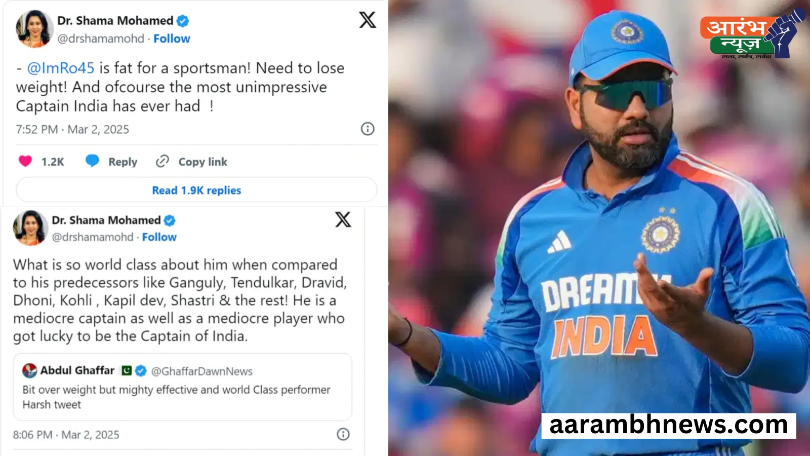 Rohit Sharma Fitness Controversy: "रोहित शर्मा काफी मोटे है, किस्मत से बने कप्तान" खिलाड़ी पर बिगड़े कांग्रेस प्रवक्ता के बोल 1 Rohit Sharma Fitness Controversy