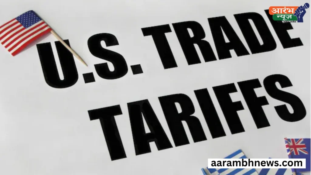 Reciprocal Tariff