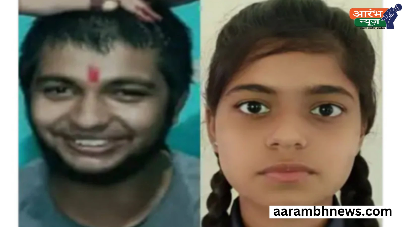 bagpat Murder Case
