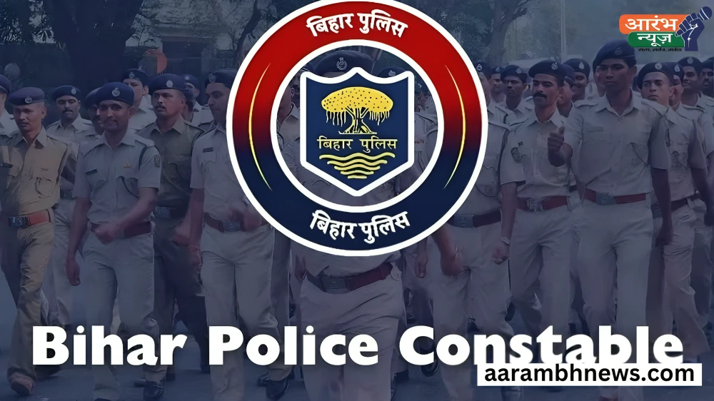 Bihar Police Jobs 2025