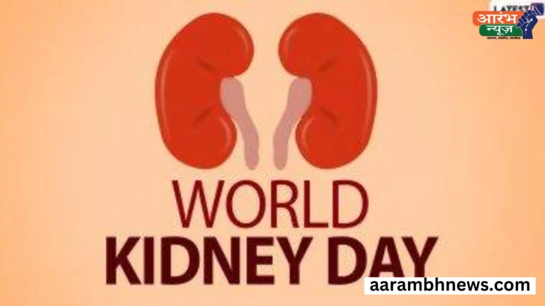 World Kidney Day