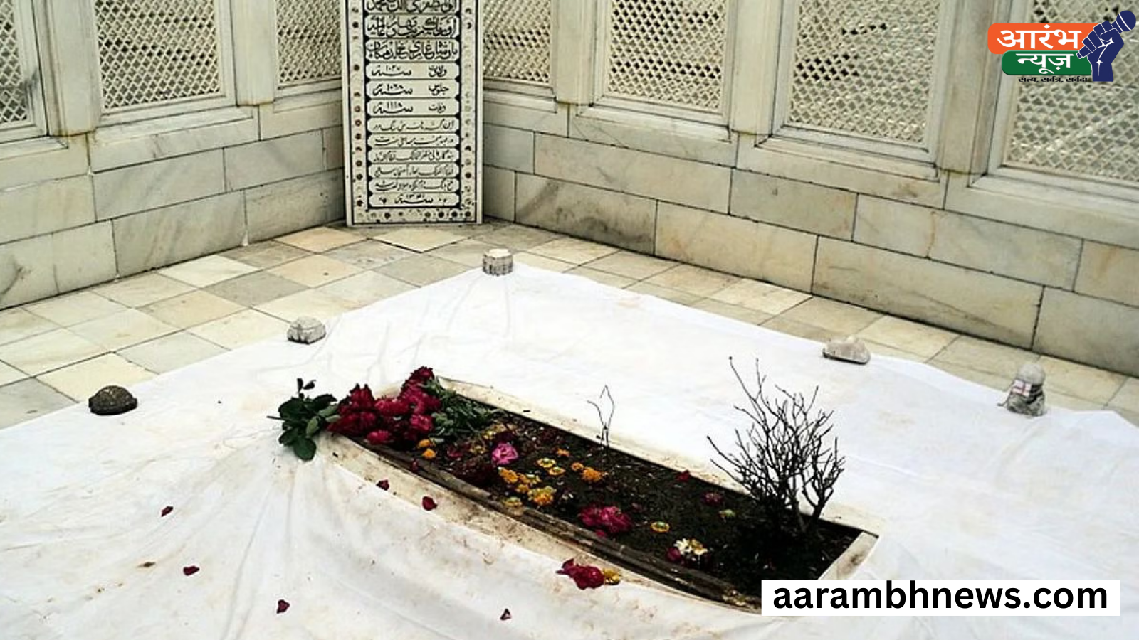 Aurangzeb tomb controversy: औरंगजेब के मकबरे को हटाने की मांग के बीच बढ़ाई गयी सुरक्षा, हर वक़्त छह पुलिसकर्मी रहेंगे तैनात 1 Aurangzeb tomb controversy