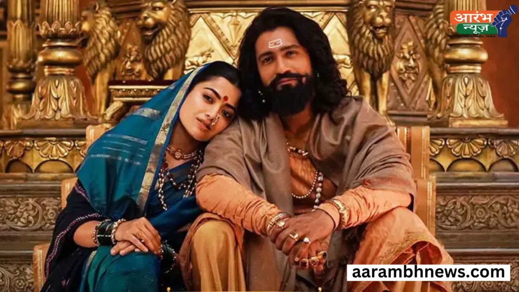 Chhaava 32nd Day Collection: विकी कौशल की 'छावा' का जलवा बरकरार, 32वें दिन भी ताबड़तोड़ कमाई! 1 Chhaava 32nd Day Collection