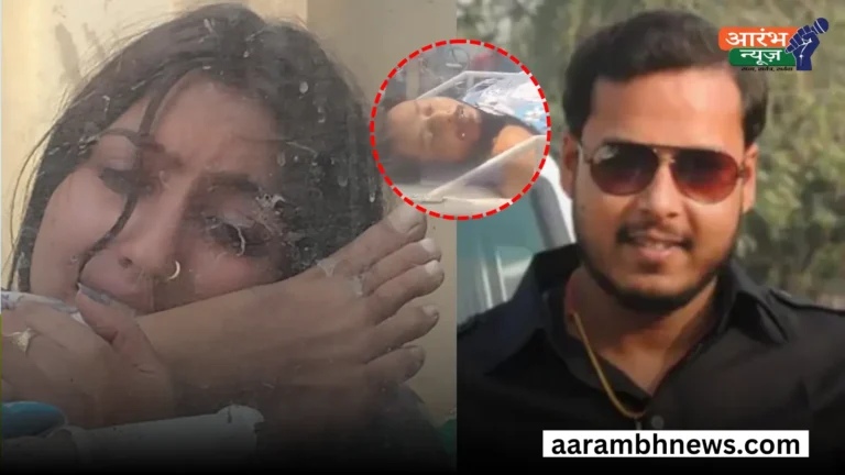 Bihar Murder Case