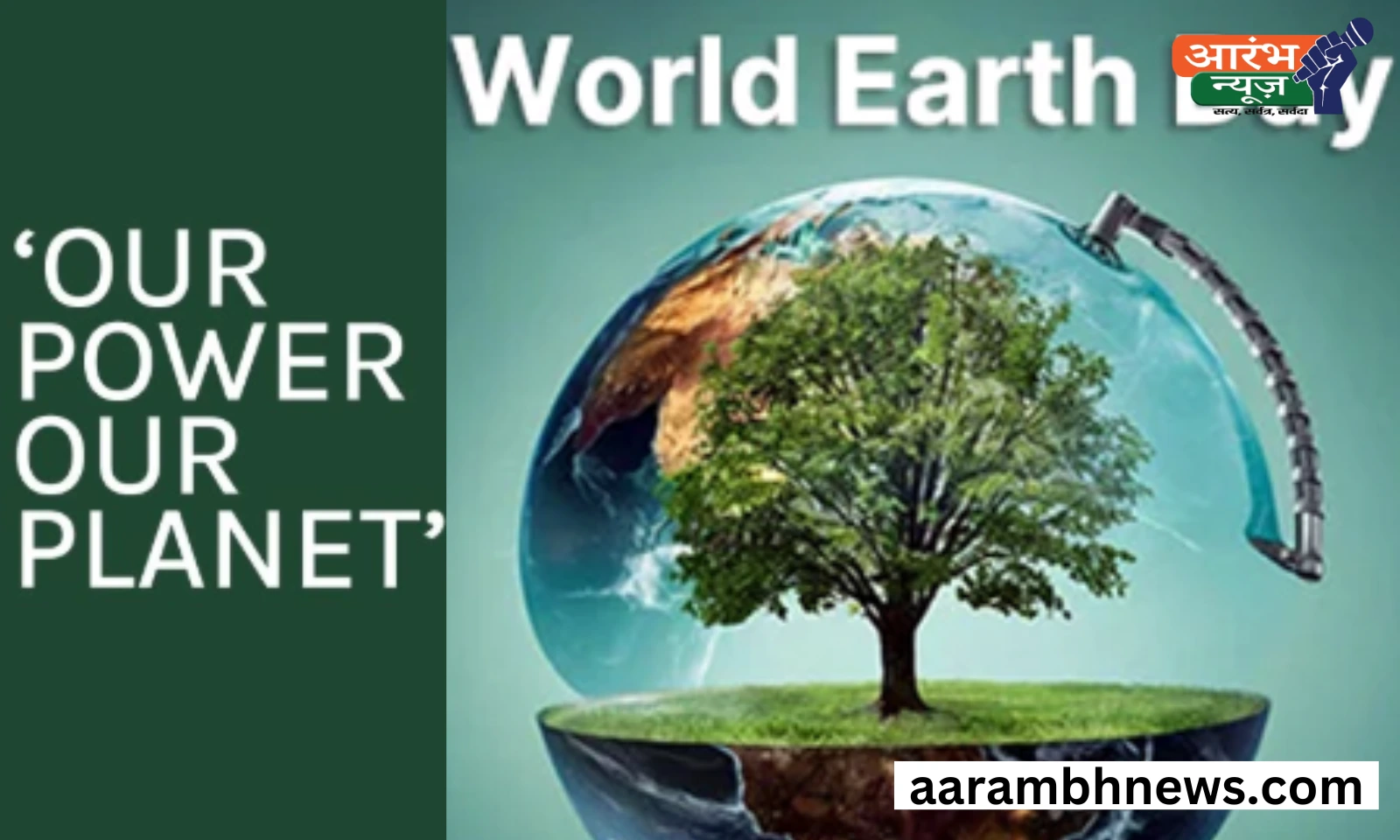Earth Day 2025