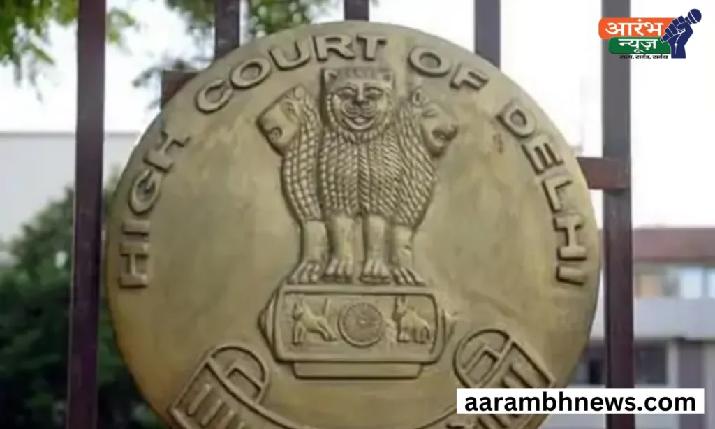 Delhi High Court on Marital Rape: पत्नी कोई मिल्कियत नहीं | Landmark Judgment