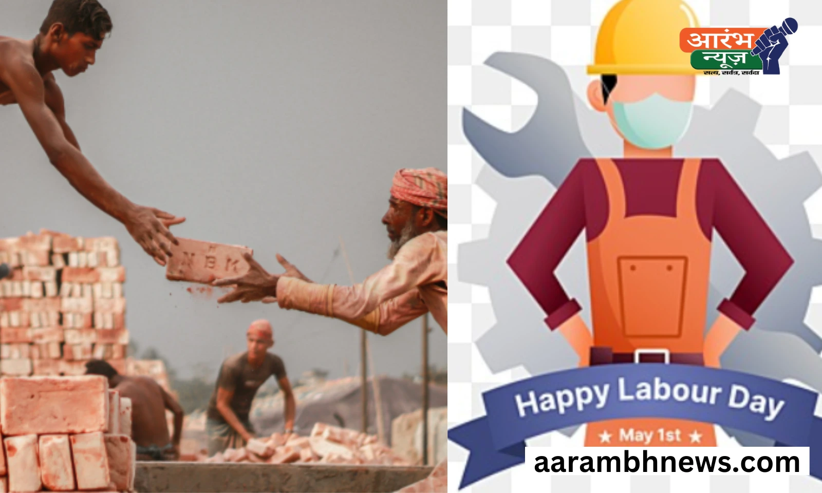 Labour Day 2025 : जानिए छुट्टियों, इतिहास और थीम के बारे में सब कुछ! 1 Labour Day 2025