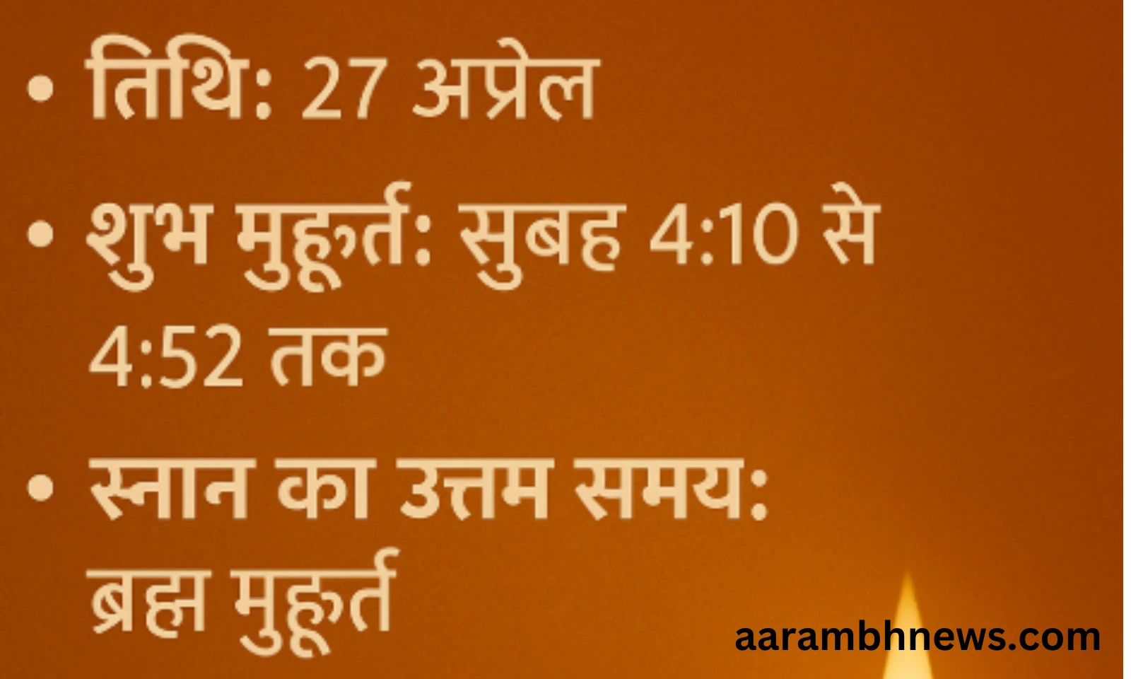 Vaishakh Amavasya 2025