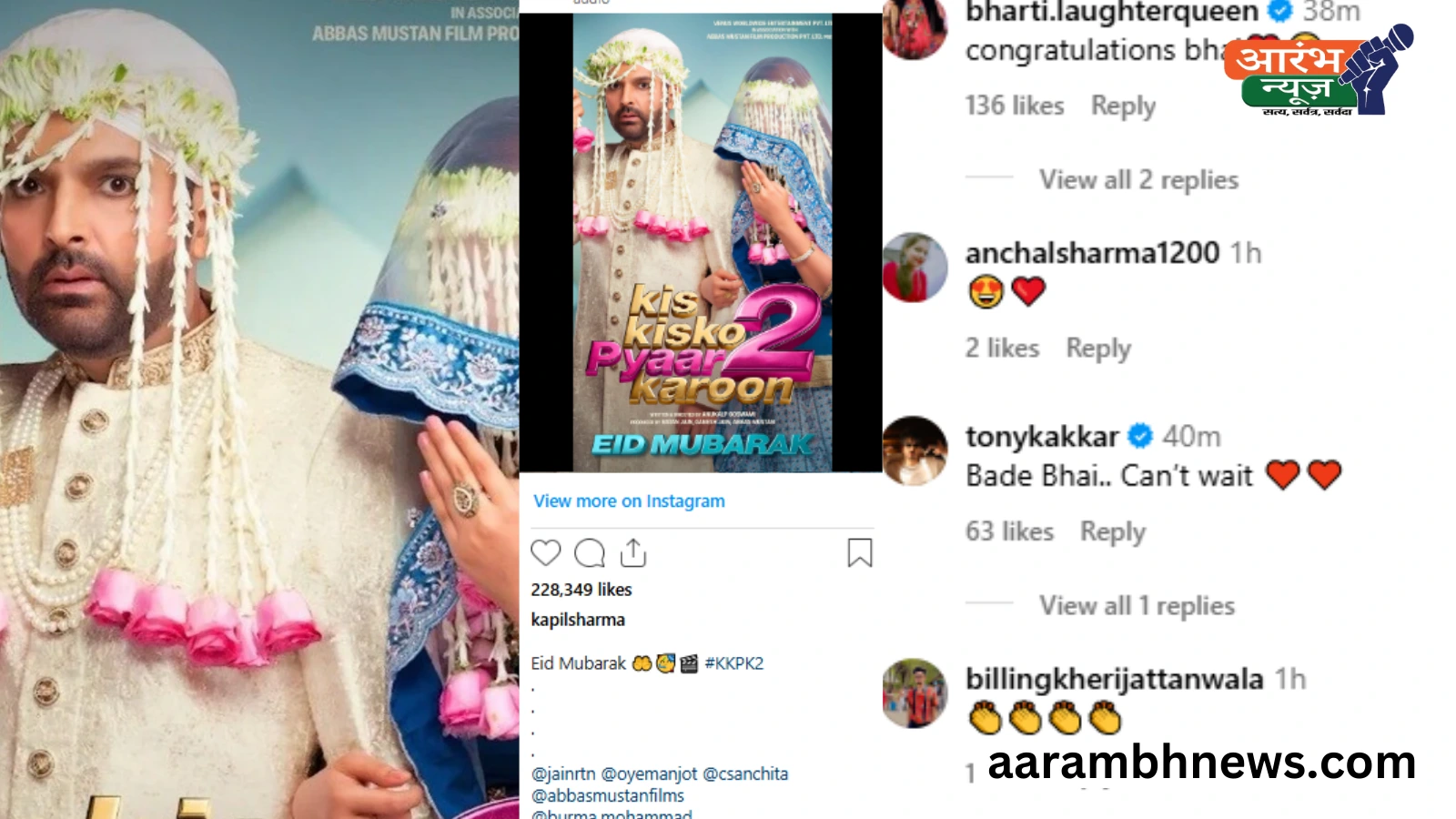 Kis Kisko Pyaar Karun 2