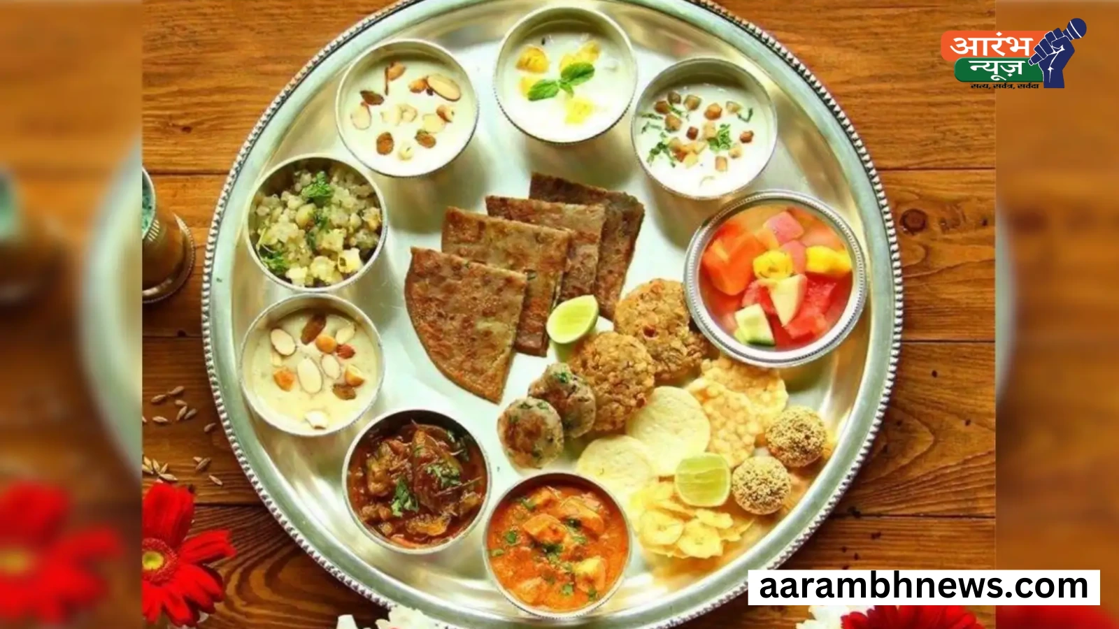 Navratri Fasting 2025