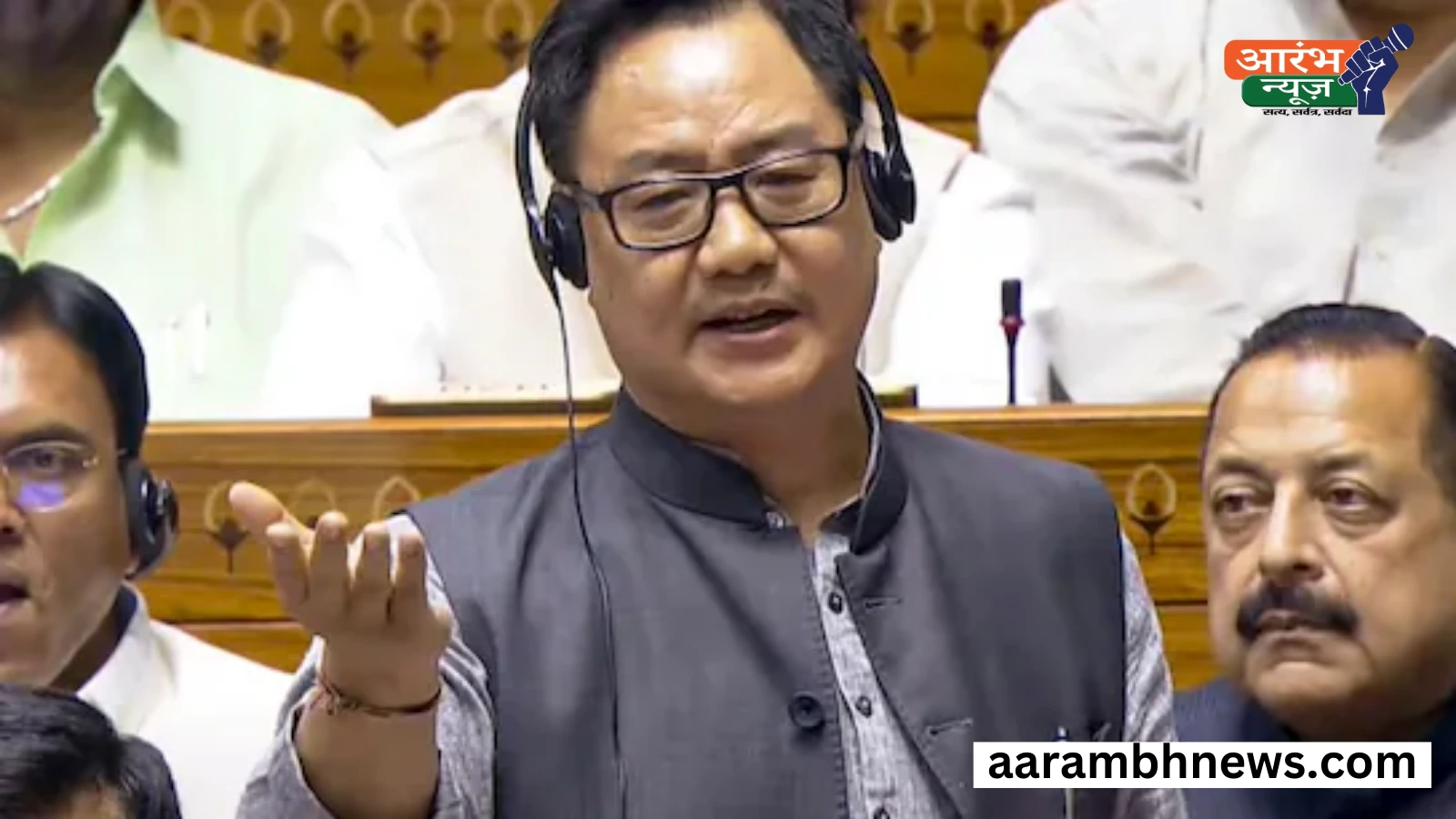 Wakf Amendment Bill Announced: लोकसभा में वक्फ संशोधन बिल पेश, किरेन रिजिजू ने बताया क्यों जरूरी, जानिए केंद्रीय मंत्री ने क्या कुछ कहा 1 Wakf Amendment Bill Announced