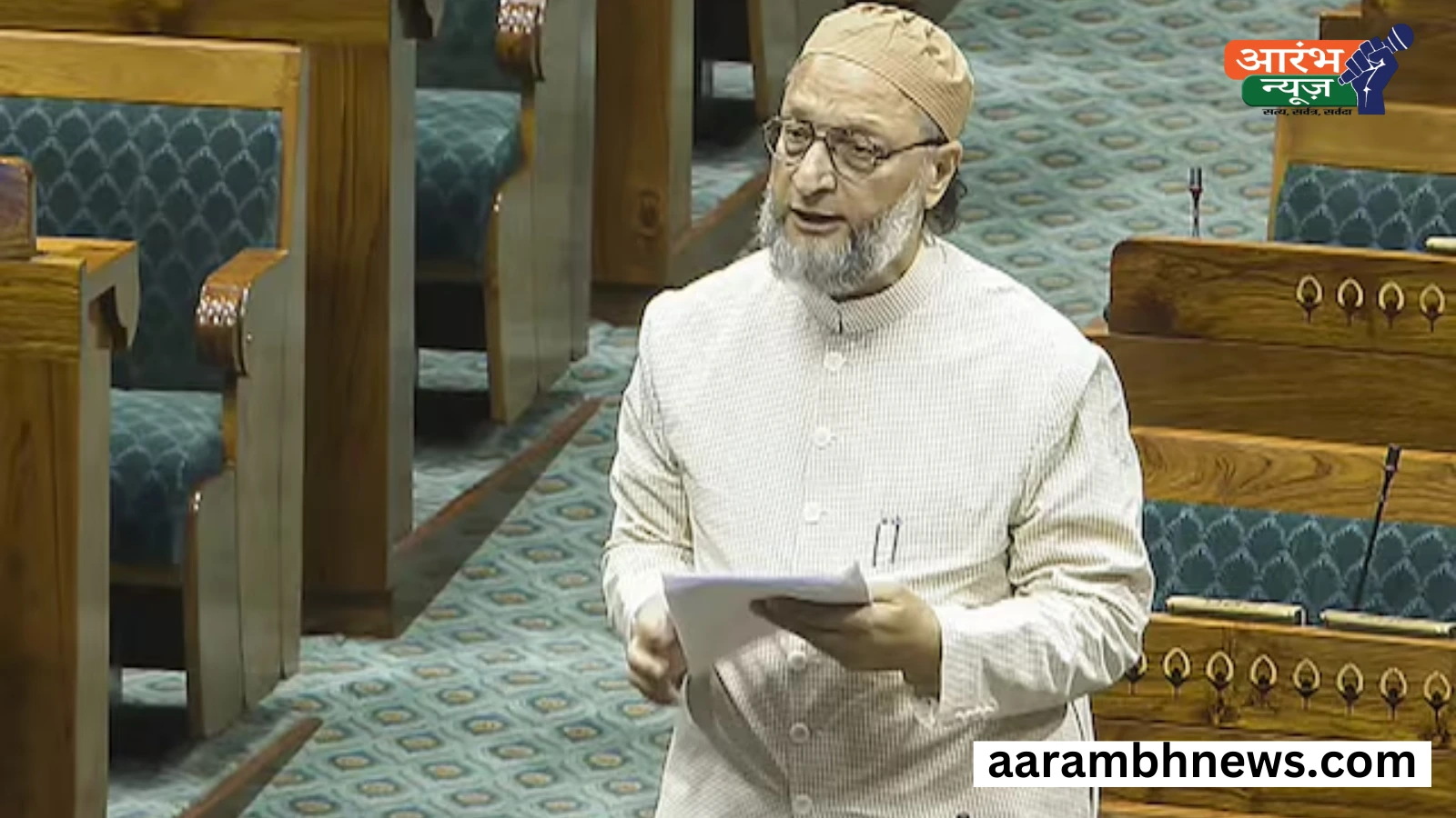 Wakf Amendment Bill passed: लोकसभा में ओवैसी ने बिल की कॉपी फाड़कर किया विरोध, जेपीसी अध्यक्ष ने बताया असंवैधानिक कृत्य 1 Wakf Amendment Bill passed