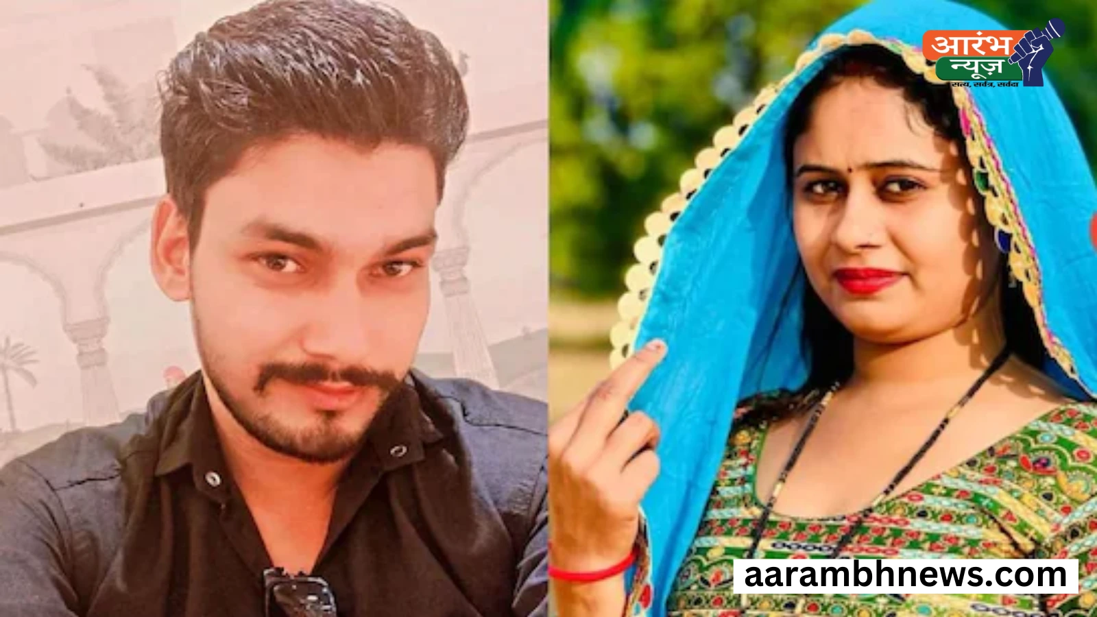 Haryana Crime: चुन्नी से गला घोंट पति की हत्या, यूट्यूबर प्रेमी संग फेंका शव 1 Haryana Crime
