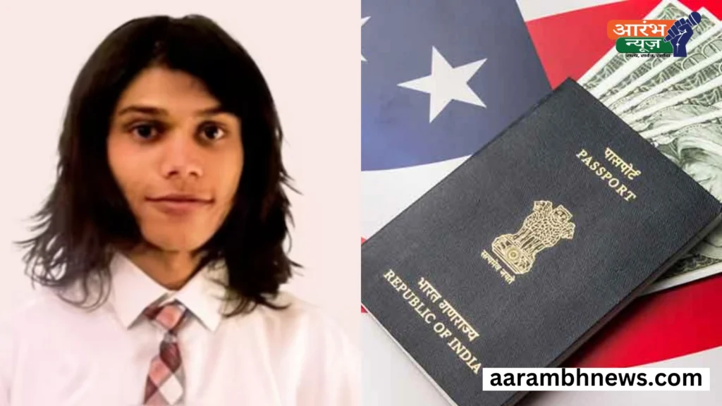 Student Visa Cancellation: अमेरिका में भारतीय सहित चार विदेशी छात्रों ने स्टूडेंट वीजा रद्द होने पर अदालत में दायर की याचिका, ACLU ने बताया गैरकानूनी 1 Student Visa Cancellation