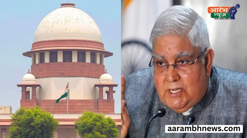 Presidential assent to bills: राष्ट्रपति को आदेश नहीं दे सकता कोर्ट, उपराष्ट्रपति ने सुप्रीम कोर्ट के फैसले पर जताई नाराजगी 1 Presidential assent to bills