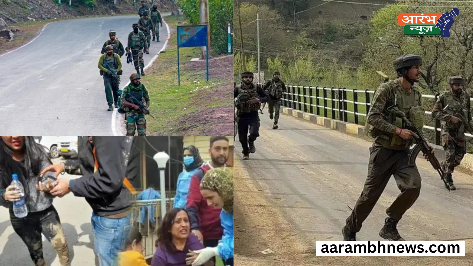 Pahalgam terrorist attack: पहलगाम में पर्यटकों पर आतंकी हमला, 2 की मौत, 10 घायल, TRF ने ली जिम्मेदारी, देशभर में सनसनी 1 Pahalgam terrorist attack