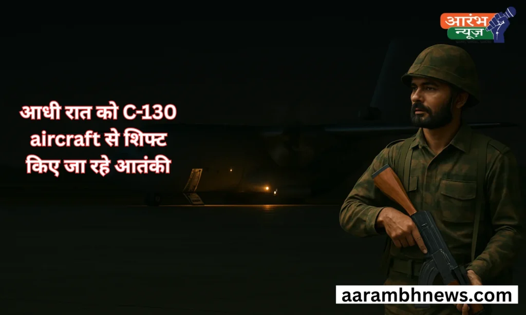 Pakistan terrorist camps: आतंकियों को C-130 विमान से सुरक्षित स्थानों पर भेज रहा है Pakistan 1 Pakistan terrorist camps: आतंकियों को C-130 विमान से सुरक्षित स्थानों पर भेज रहा है Pakistan