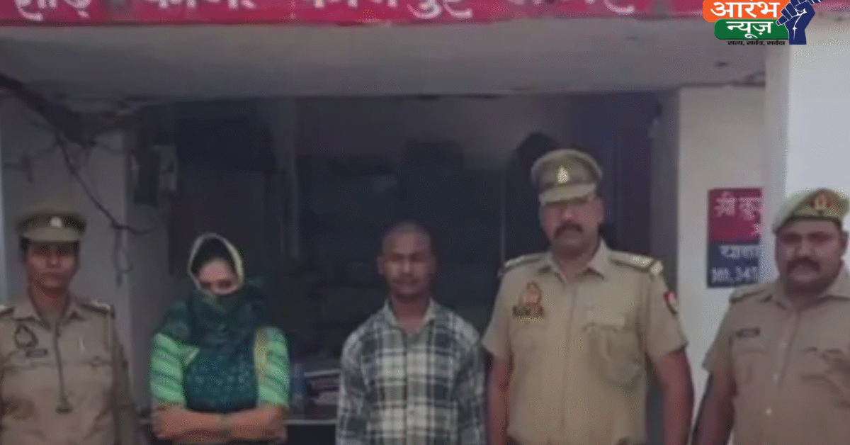 कानपुर में पत्नी ने प्रेमी के साथ मिलकर की पति की हत्या