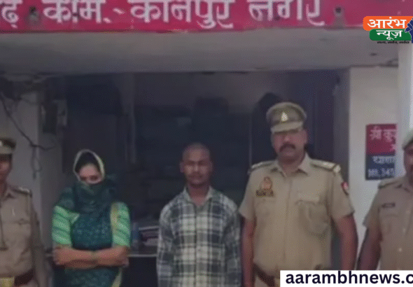 कानपुर में पत्नी ने प्रेमी के साथ मिलकर की पति की हत्या