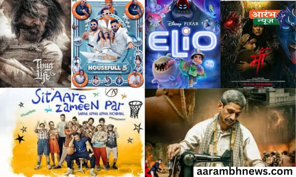 6 Most Awaited Movies और Holidays का महीना June 1 6 Most Awaited Movies और Holidays का महीना June