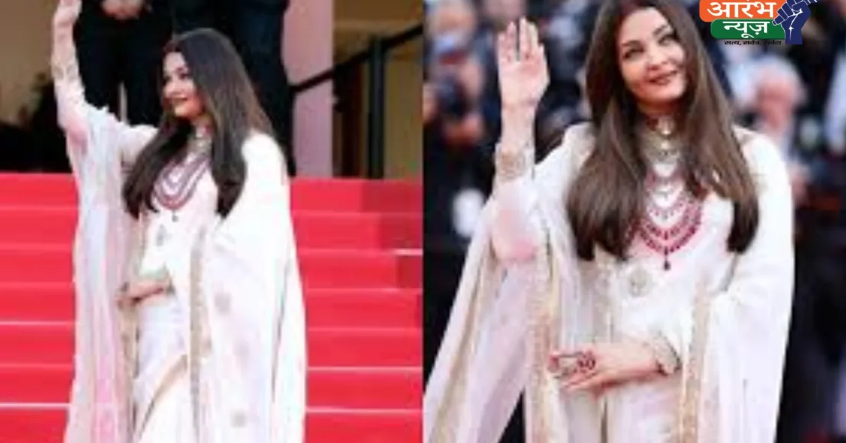 Aishwarya Rai Bachchan Cannes 2025 में आइवरी साड़ी और सिंदूर में - मजबूत संदेश के साथ सांस्कृतिक शान