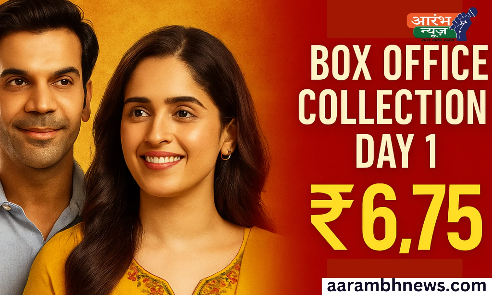 Bhool Chuk Maaf Box Office Collection Day 1: पहले दिन का बिजनेस रहा ₹6.75 करोड़ 1 Bhool Chuk Maaf Box Office Collection Day 1: पहले दिन का बिजनेस रहा ₹6.75 करोड़