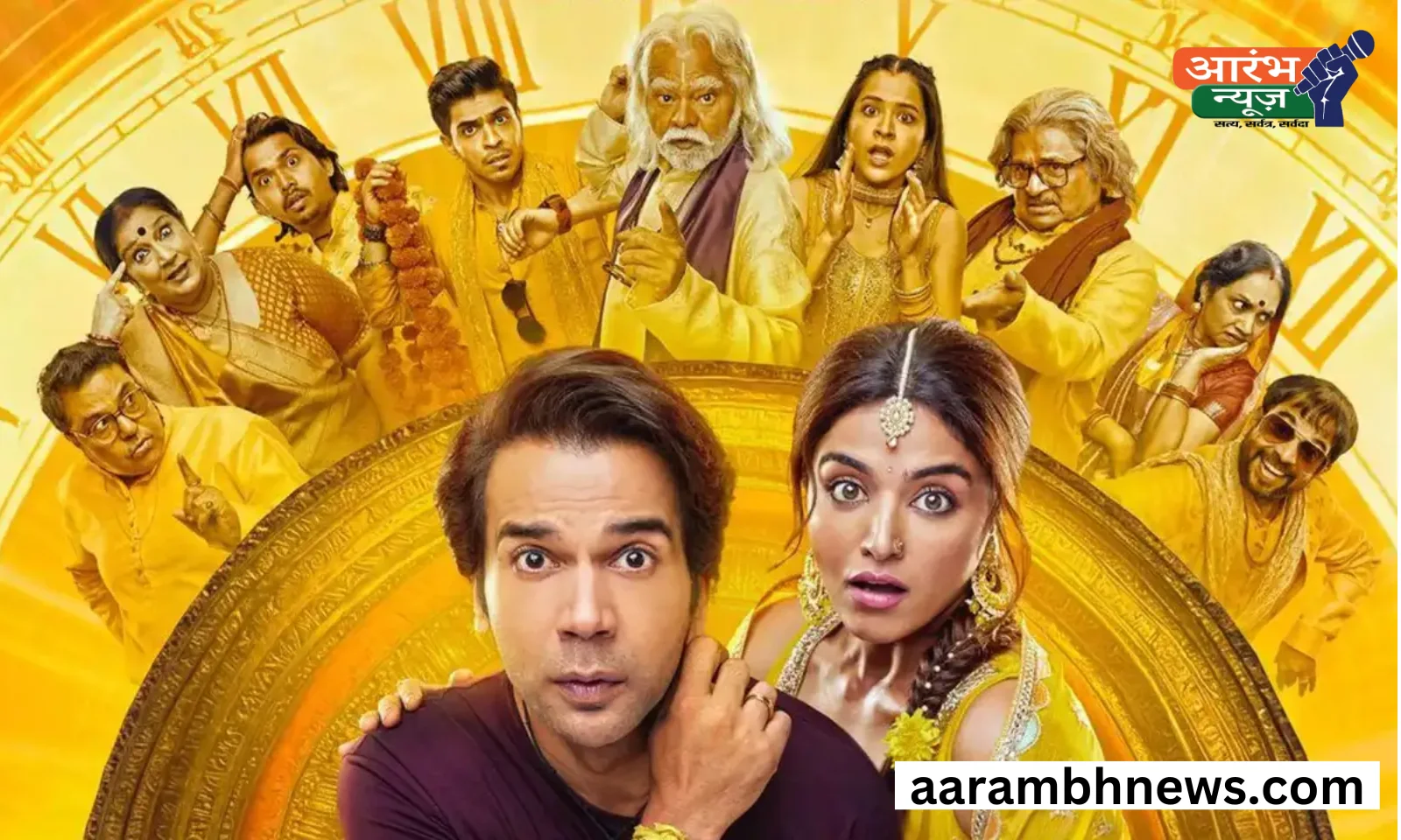 Bhool Chuk Maaf to release on OTT – थिएटर को कह दिया अलविदा, अब इस तारीख से देखें Prime Video पर 1 Bhool Chuk Maaf to release on OTT – थिएटर को कह दिया अलविदा, अब इस तारीख से देखें Prime Video पर