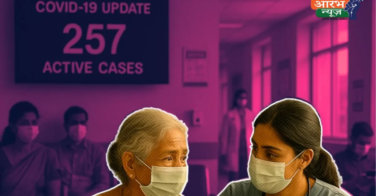 Coronavirus JN.1 Variant 2025: भारत में फिर कोरोना की दस्तक? जानिए कितना खतरनाक है यह नया वैरिएंट