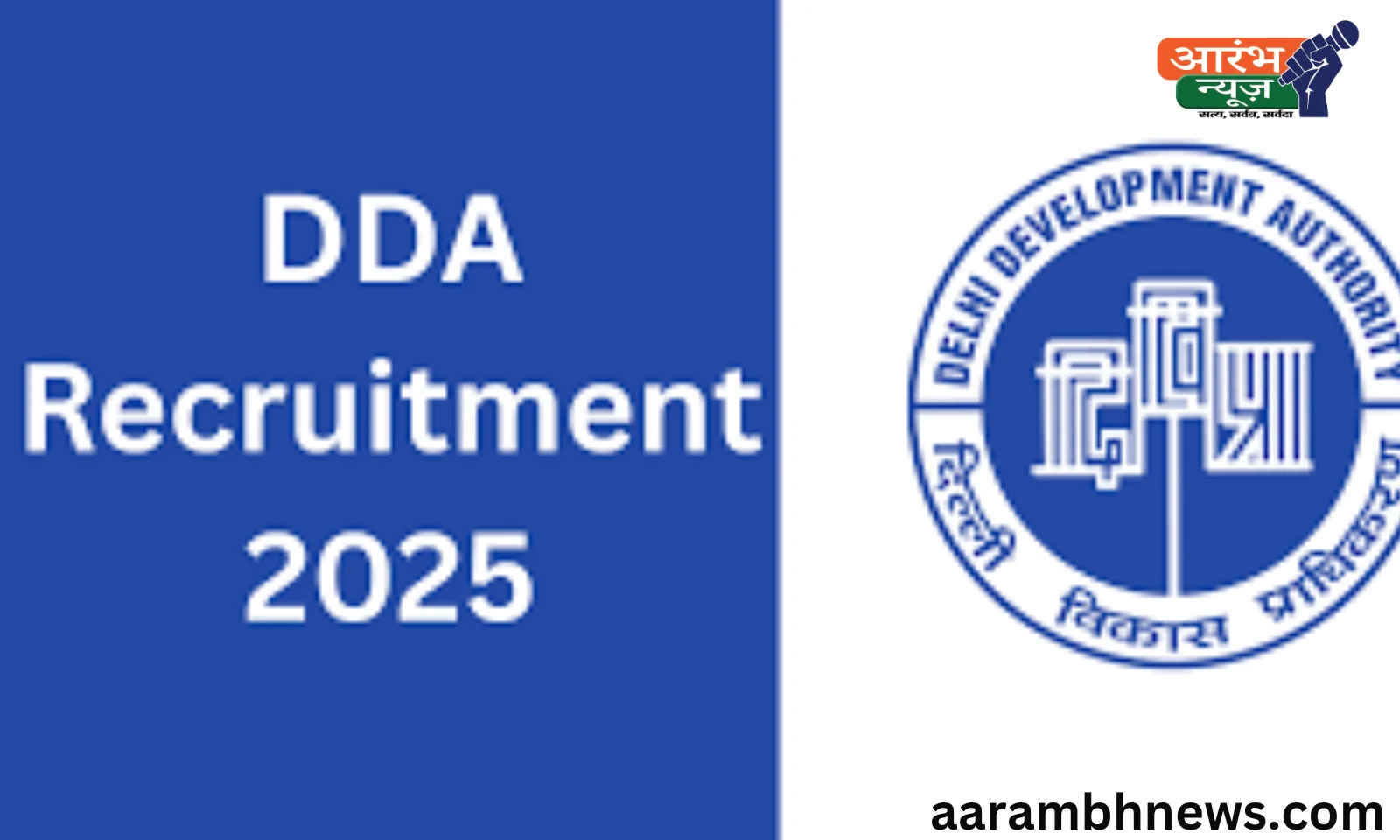 DDA Recruitment 2025: 1383 पदों पर निकली बंपर भर्ती, JE, MTS, Stenographer सहित कई पदों पर मौका 1 DDA Recruitment 2025: 1383 पदों पर निकली बंपर भर्ती, JE, MTS, Stenographer सहित कई पदों पर मौका