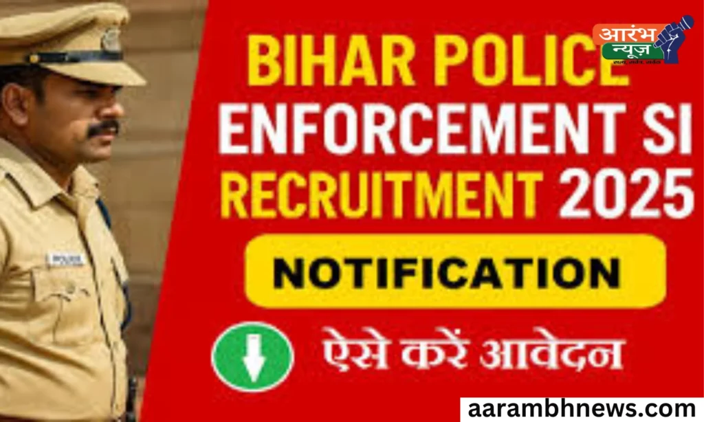 Enforcement Sub Inspector (ESI) भर्ती 2025: BPSSC ने जारी किया नोटिफिकेशन 1 Enforcement Sub Inspector (ESI) भर्ती 2025: BPSSC ने जारी किया नोटिफिकेशन
