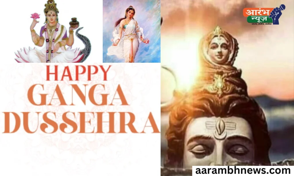 Ganga Dussehra 2025: कैसे पाएं गंगा माता की कृपा और सुख-समृद्धि 1 Ganga Dussehra 2025