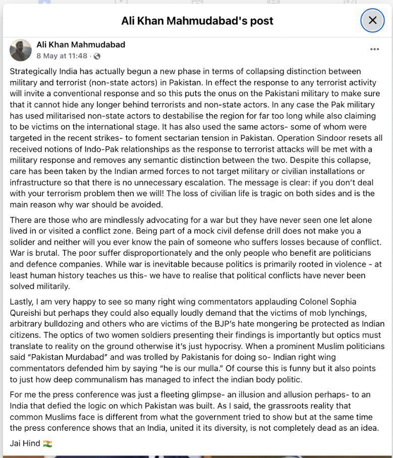 Professor Ali Khan Arrest: अशोका यूनिवर्सिटी के प्रोफेसर डॉ. अली खान महमूदाबाद की गिरफ्तारी: जानिए पूरा विवाद