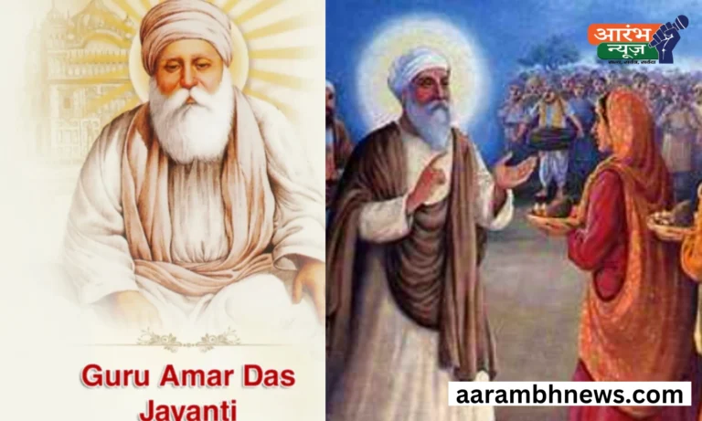 Guru Amardas Jayanti