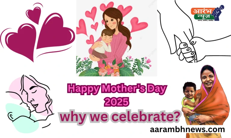 Happy Mother's Day 2025