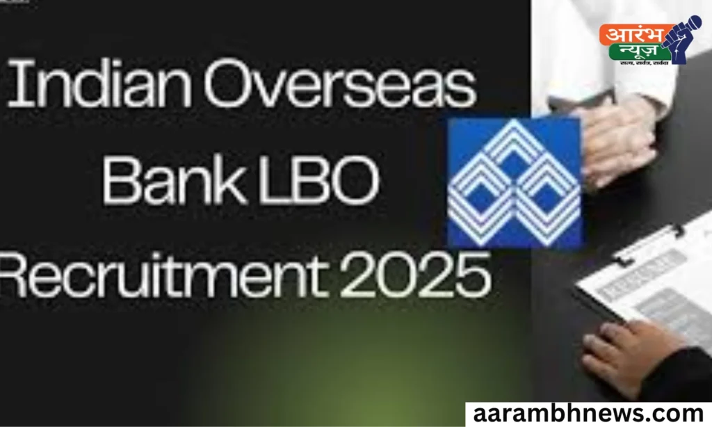 Indian Overseas Bank Recruitment 2025: 400 लोकल बैंक ऑफिसर पदों पर वैकेंसी, 31 मई है आवेदन की आखिरी तारीख 1 Indian Overseas Bank Recruitment 2025: 400 लोकल बैंक ऑफिसर पदों पर वैकेंसी, 31 मई है आवेदन की आखिरी तारीख