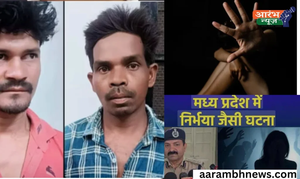 Khandwa Gangrape: आदिवासी निर्भया कांड, खंडवा में गैंगरेप के बाद महिला की निर्मम हत्या! 1 Khandwa Gangrape