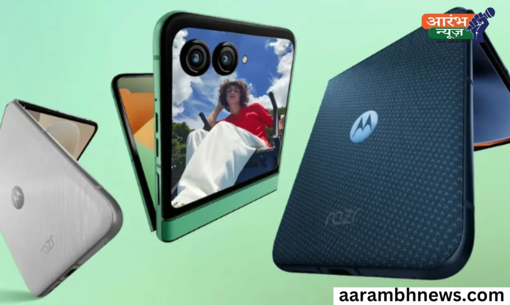 Motorola Razr 60: " फ्लिप टेक्नोलॉजी में नया धमाका, जानिए इसके फीचर्स और लॉन्च की पूरी जानकारी" 1 Motorola Razr 60