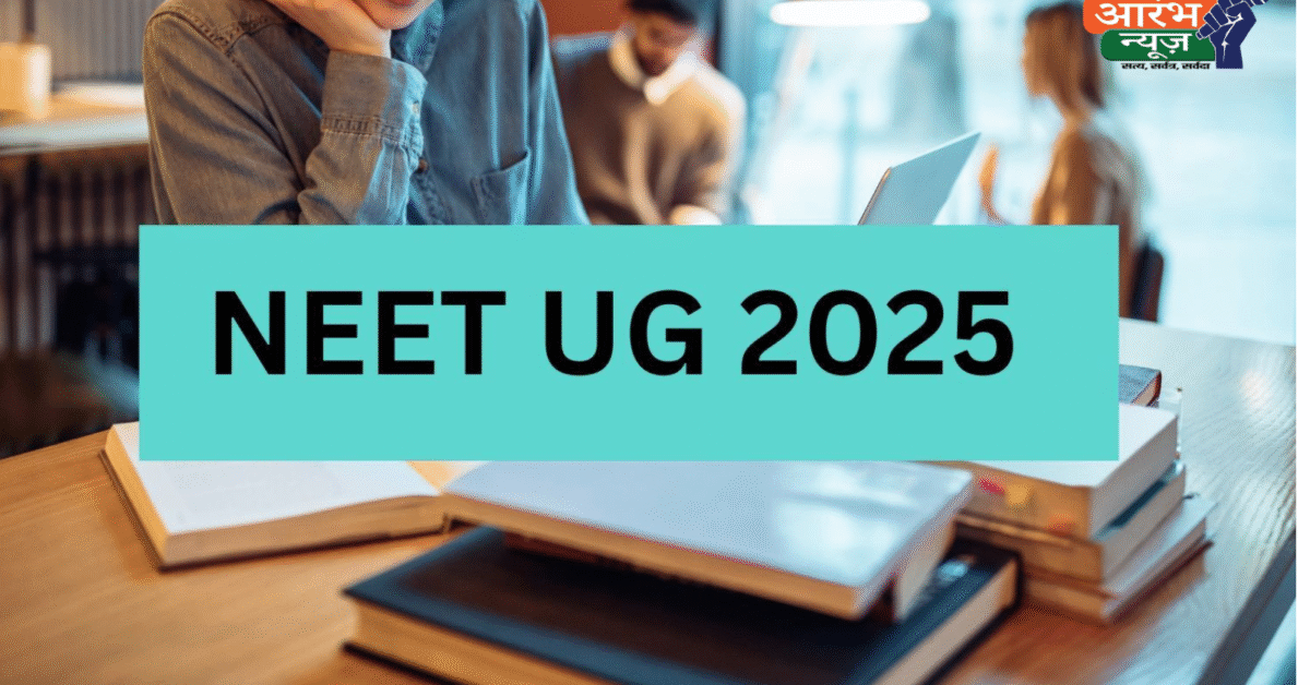 NEET UG 2025