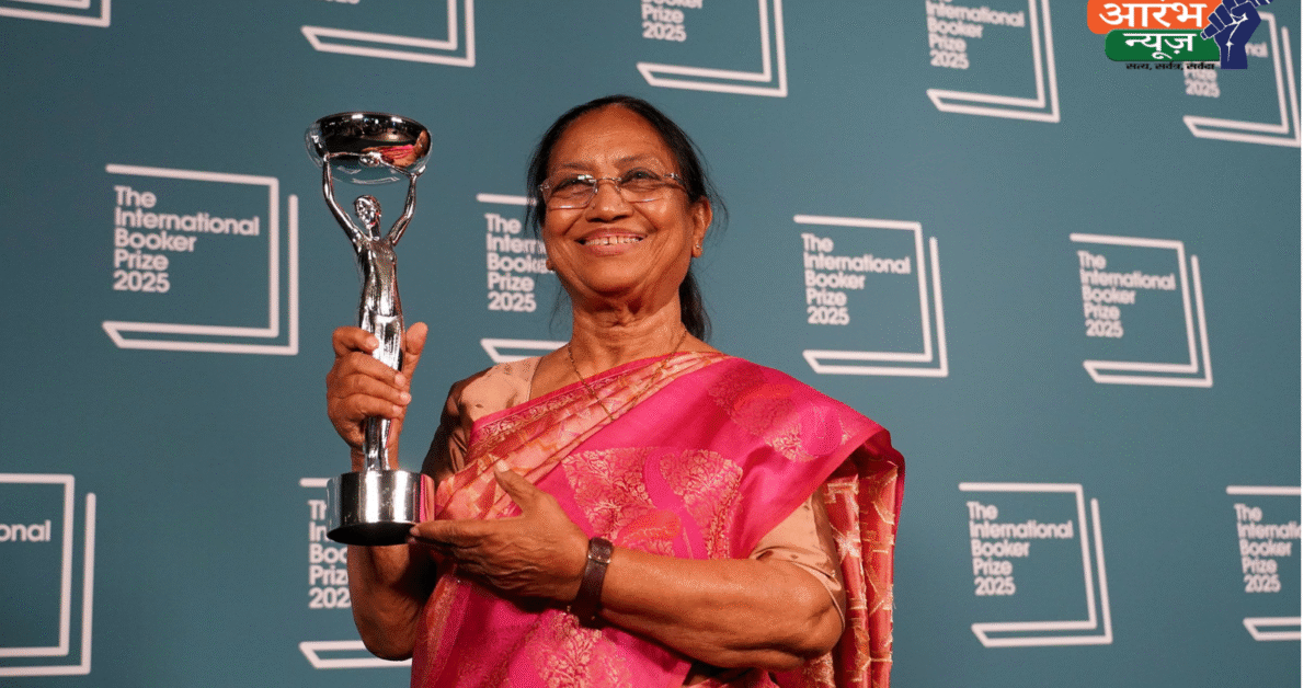 International Booker Prize