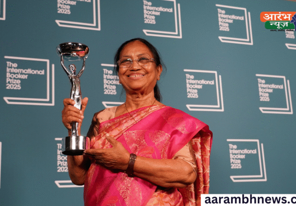 International Booker Prize