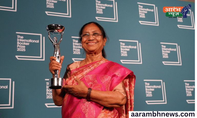 International Booker Prize