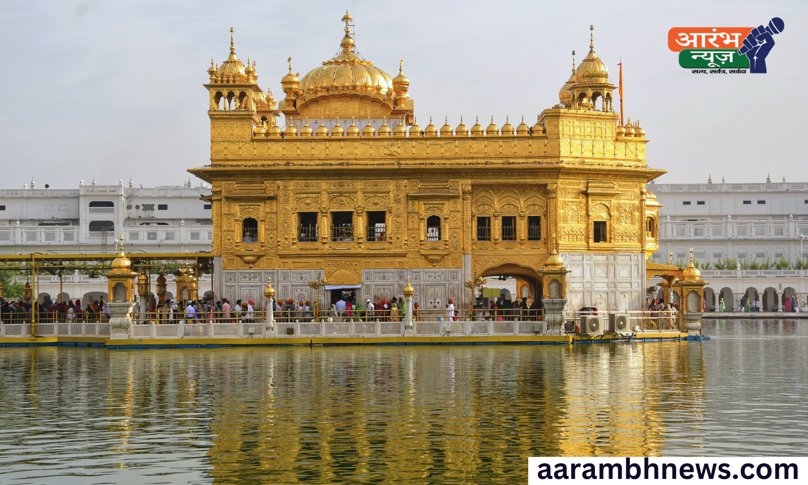 Golden Temple