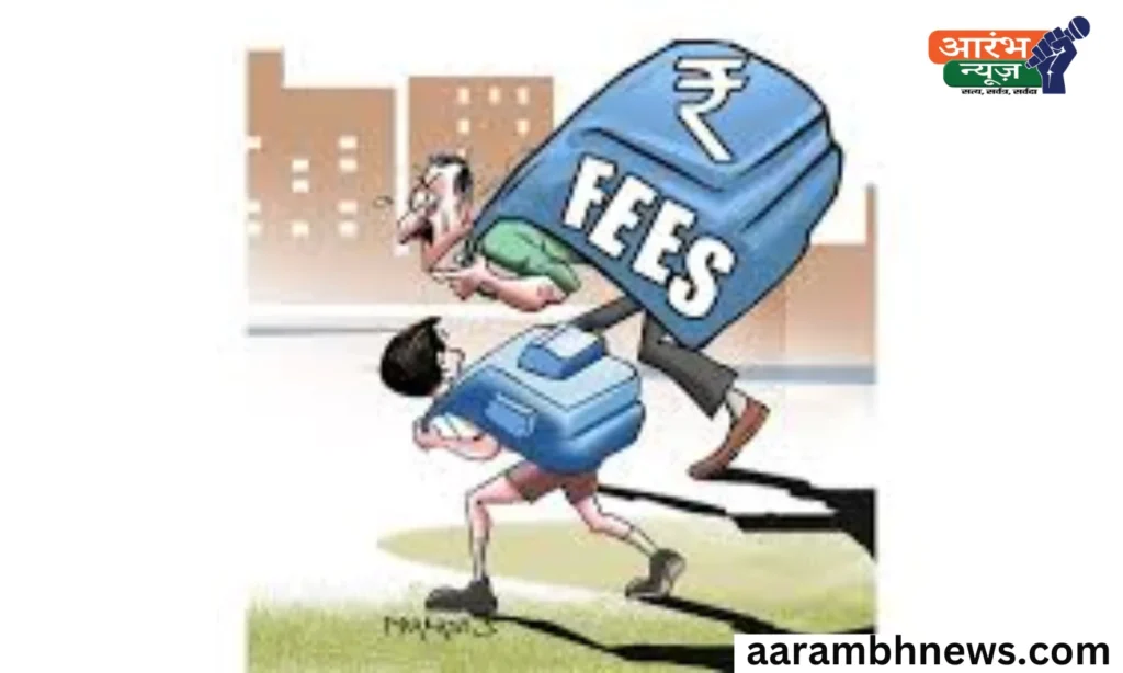 School Fees Hike 2025: शिक्षा या शोषण? बढ़ती फीस ने आम परिवारों की कमर तोड़ी 1 School Fees Hike 2025: शिक्षा या शोषण? बढ़ती फीस ने आम परिवारों की कमर तोड़ी