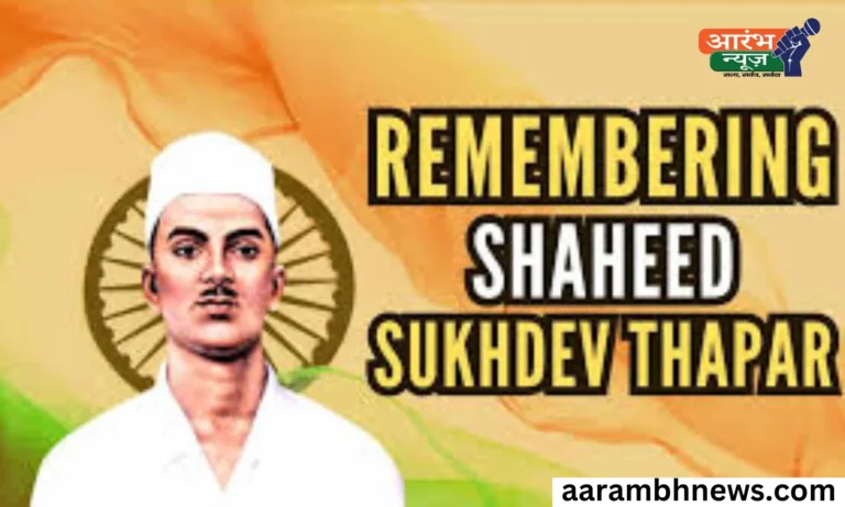 Shaheed Sukhdev Thapar: 15 मई को जन्मे उस सच्चे नायक को याद करने का दिन