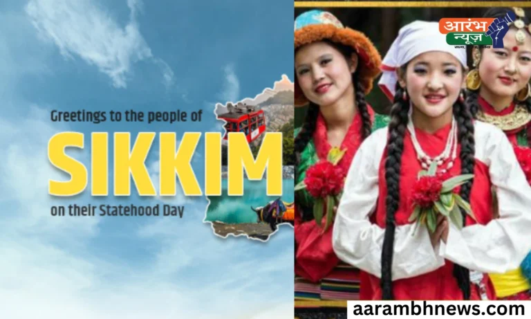 Sikkim State Day 2025 celebration image