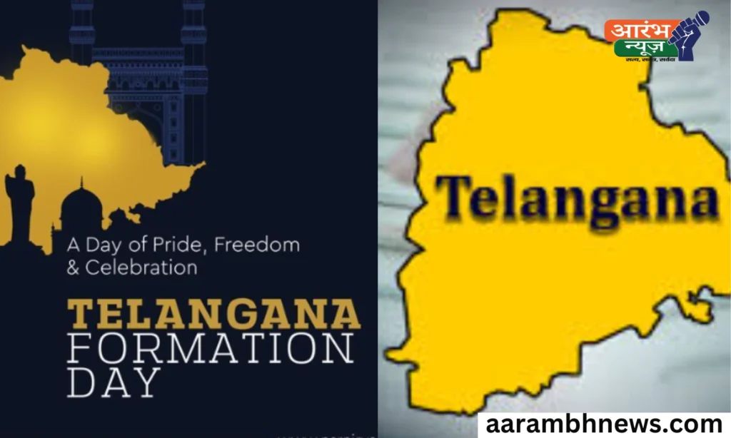 Telangana State Formation Day: आंदोलन से राज्य बनने तक की कहानी 1 elangana State Formation Day: