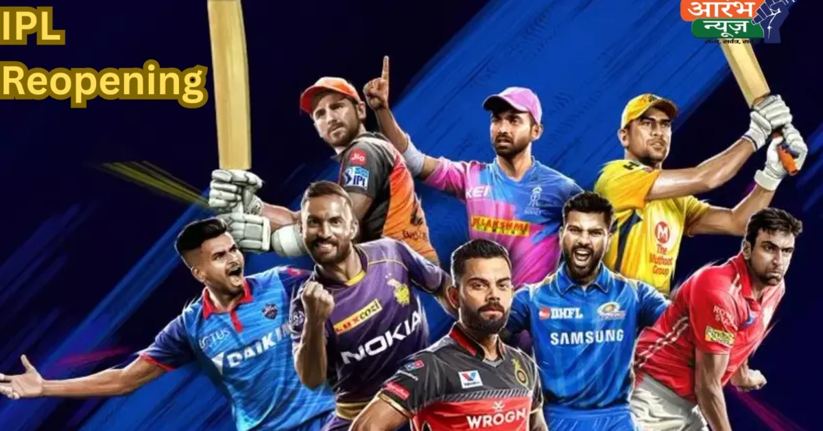 IPL Reopening: