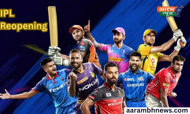 IPL Reopening: