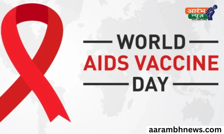 World AIDS Vaccine day