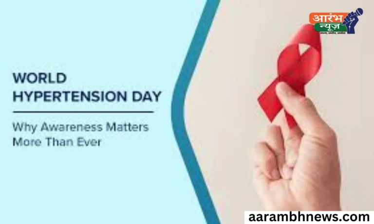 World Hypertension Day 2025: हाई बीपी के खतरे, थीम और गर्मी में ब्लड प्रेशर कंट्रोल करने वाले 5 सुपरफूड्स